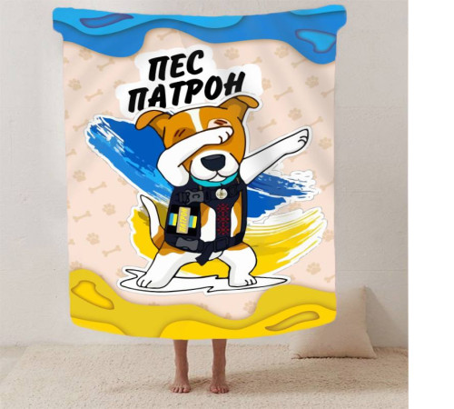 Плед 3D "Пес Патрон пухнасті обійми" 12916 160х200 см