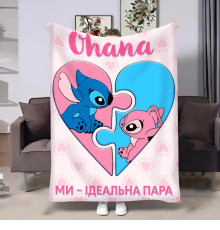 Плед 3D Ohana 32393 160х200 см