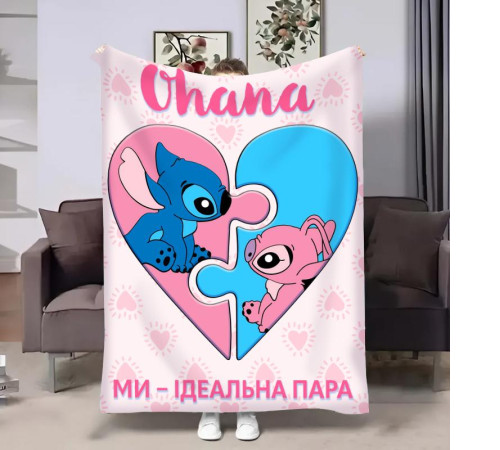 Плед 3D Ohana 32393 160х200 см