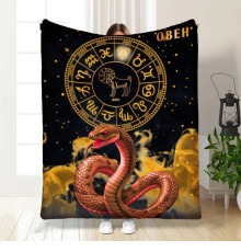 Плед 3D авторський зі знаком зодіаку на 2025 рік Овен №3 16723 135х160 см
