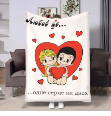 Плед 3D на день закоханих Love is Серце 18026 135х160 см