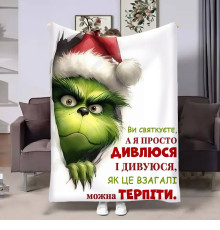 Плед 3D Грінч Новорічний подарунок 17760 135х160 см