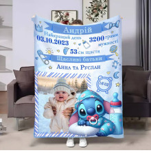 Плед 3D з метрикою Метрика для хлопчика Метрика Маленький Стіч 1 фото 4123_C 17524 80х100 см