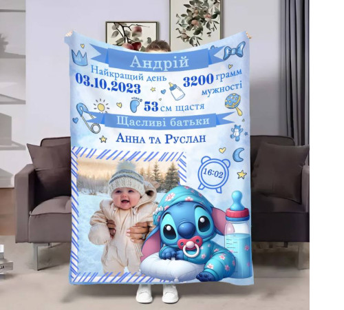 Плед 3D з метрикою Метрика для хлопчика Метрика Маленький Стіч 1 фото 4123_C 17524 80х100 см