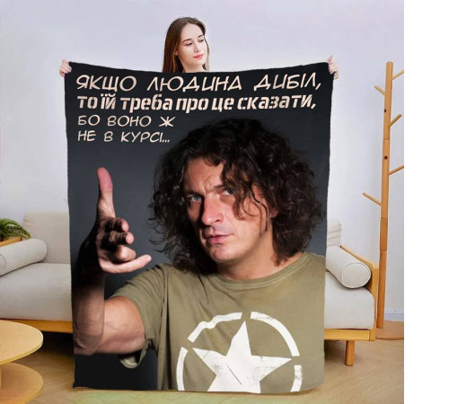 Плед 3D Справжні слова 13492 135х160 см