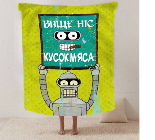 Плед 3D мотиваційний "Вище ніс" 12557 135х160 см