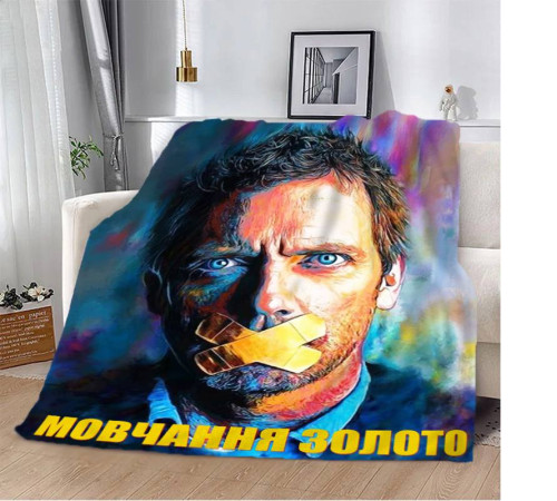 Плед 3D мотиваційний "Мовчання золото" 12813 135х160 см