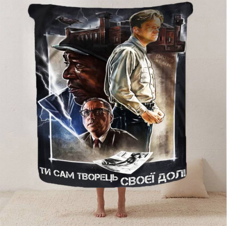 Плед 3D мотиваційний "Творець своєї долі" 12945 135х160 см
