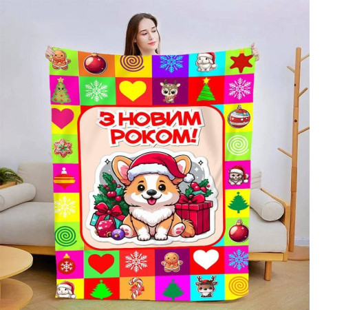 Плед 3D новорічний Новорічний коргі 15460 135х160 см