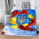 Плед 3D патріотичний "Україно моя" 12595 160х200 см