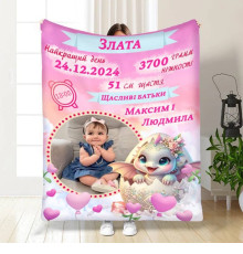 Плед 3D з метрикою Дракончик №3 1 фото 3846_C 16618 80х100 см