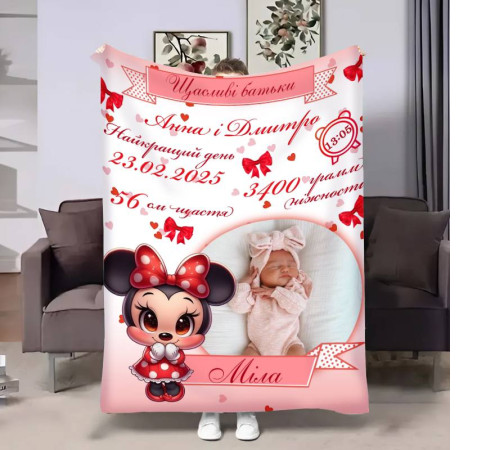 Плед 3D з метрикою Метрика для дівчинки Міккі Маус 1 фото 4439_C 17888 80х100 см