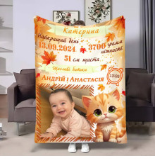 Плед 3D з метрикою Метрика для дівчинки Осіннє кошенятко 1 фото 4091_C 17151 80х100 см