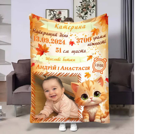 Плед 3D з метрикою Метрика для дівчинки Осіннє кошенятко 1 фото 4091_C 17151 80х100 см