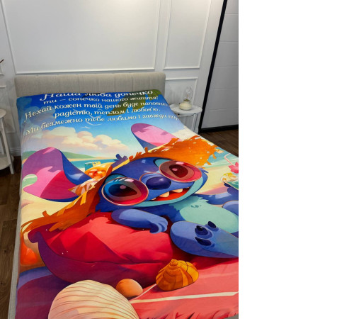Плед 3D з побажаннями для доньки Донечці Ohana Тепло 31214 135х160 см