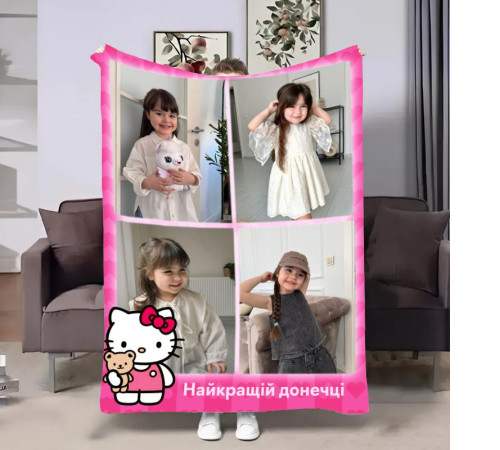 Плед 3D зі своїм фото Hello Kitty на 4 фото 31634 135х160 см