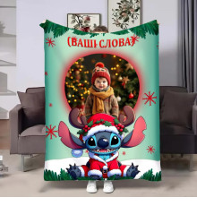 Плед 3D зі своїм фото Різдвяний Стіч 32344 135х160 см