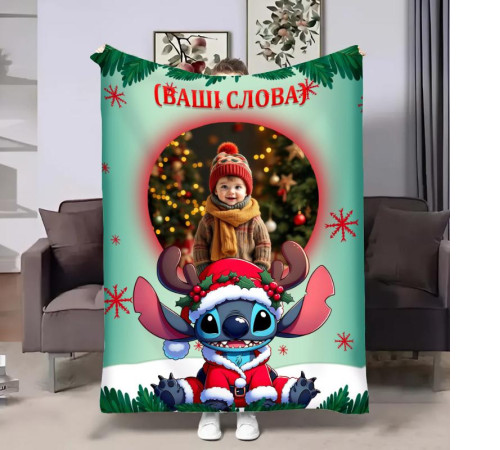 Плед 3D зі своїм фото Різдвяний Стіч 32345 160х200 см