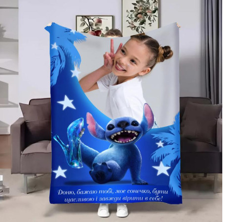 Плед 3D зі своїм фото Стіч №1 31227 160х200 см