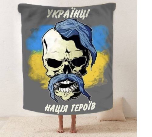 Плед патріотичний 3D "Нація Героїв" 12017 160х200 см