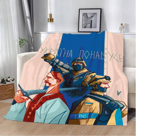 Плед патріотичний 3D Україна понад усе 10629 135х160 см