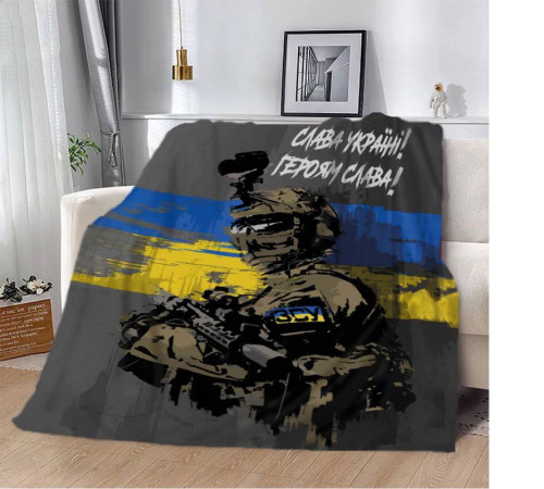 Плед патріотичний 3D Герой України 12190 135х160 см