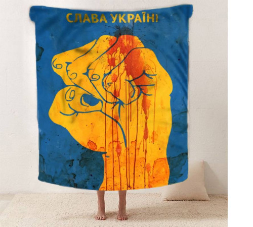 Плед патріотичний 3D Кулак Слави 12012 135х160 см