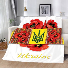 Плед патріотичний 3D Макове серце України 12168 160х200 см
