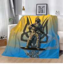 Плед патріотичний 3D Патріот 10570 160х200 см
