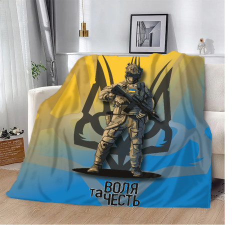 Плед патріотичний 3D Патріот 10571 135х160 см