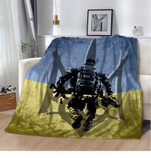 Плед патріотичний 3D Український воїн 10625 135х160 см