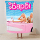 Плед 3D Barbie 13101 135х160 см