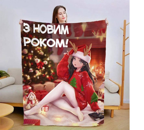 Плед 3D новорічний З Новим Роком Аніме №1 15451 135х160 см
